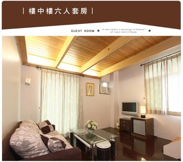 珍愛一生民宿 Sanxing Buitenkant foto